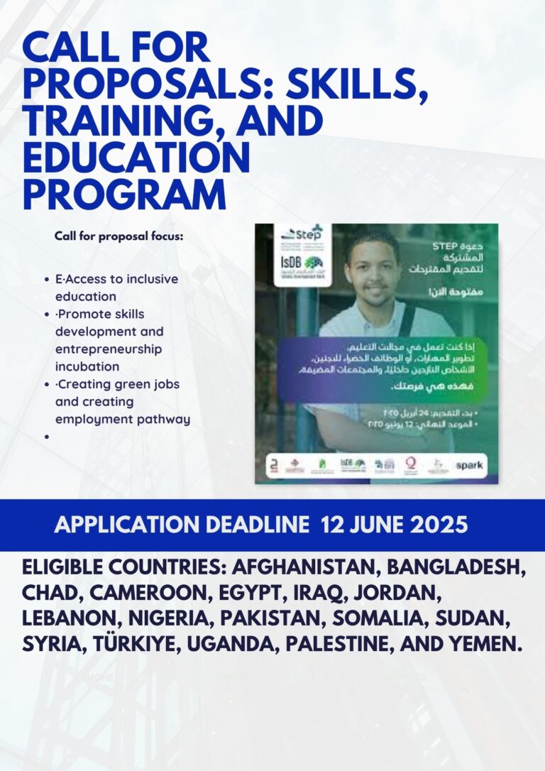 Call for Proposals: Skills, Training, and Education Program (STEP) 2025
